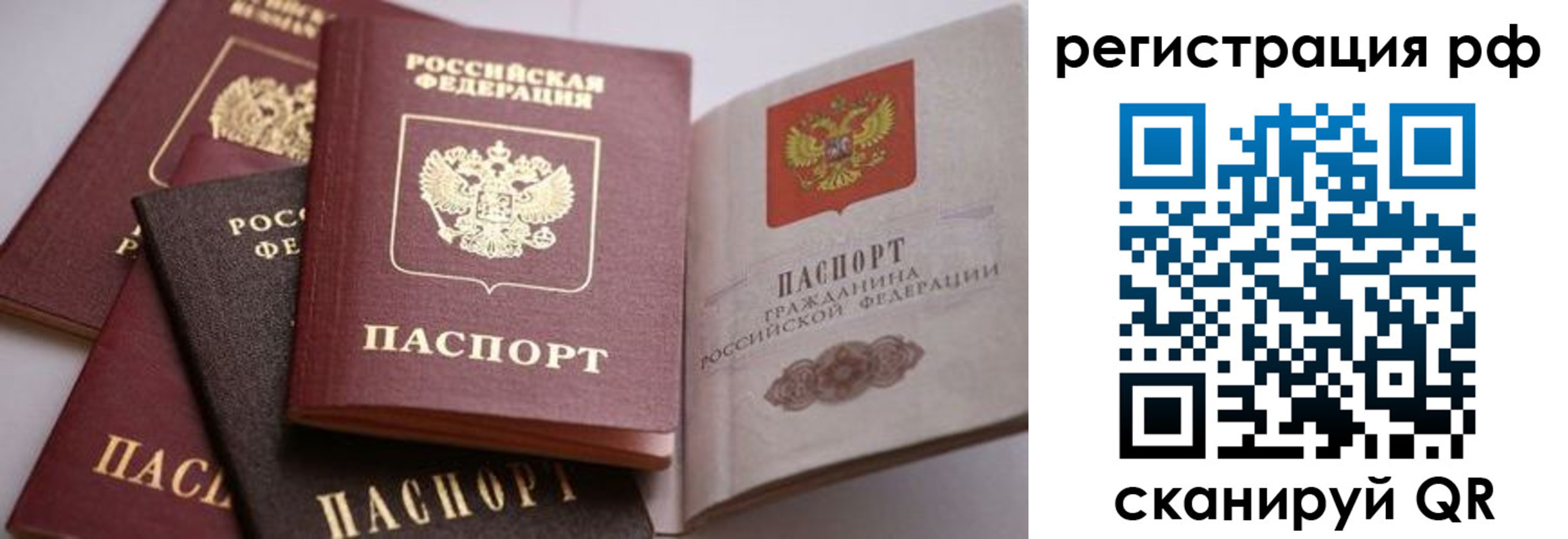 форма 3 в Шарье
