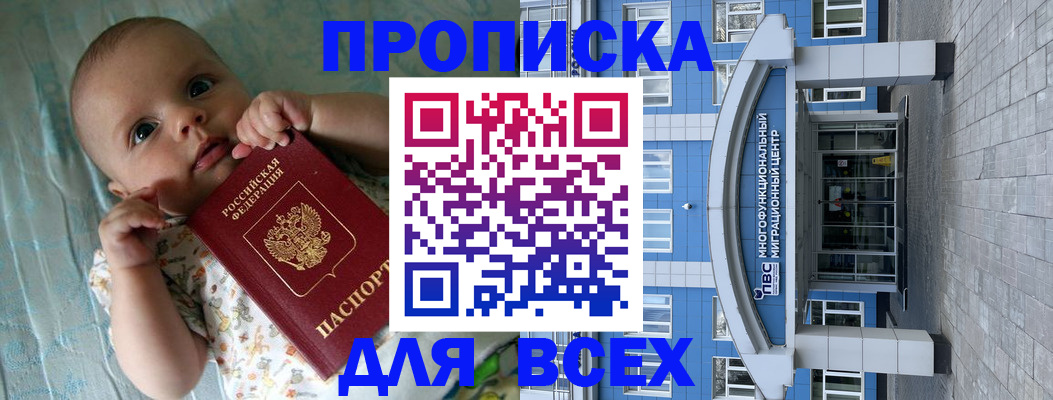 пропишу в квартире в Шарье